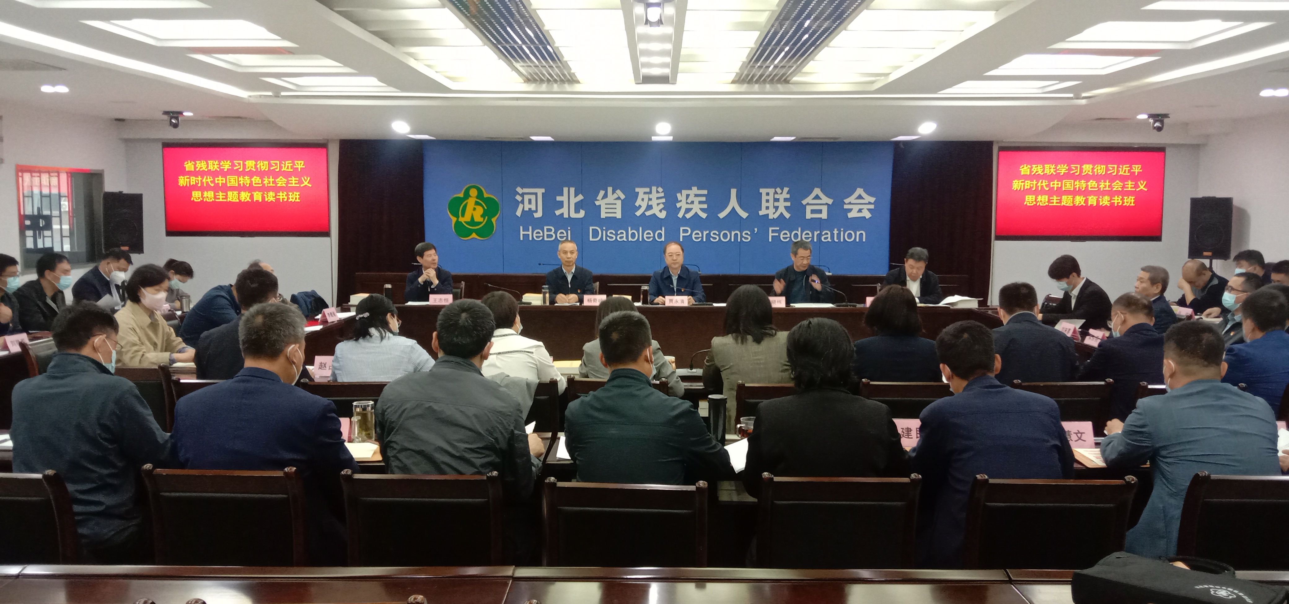 图为读书班开班式现场